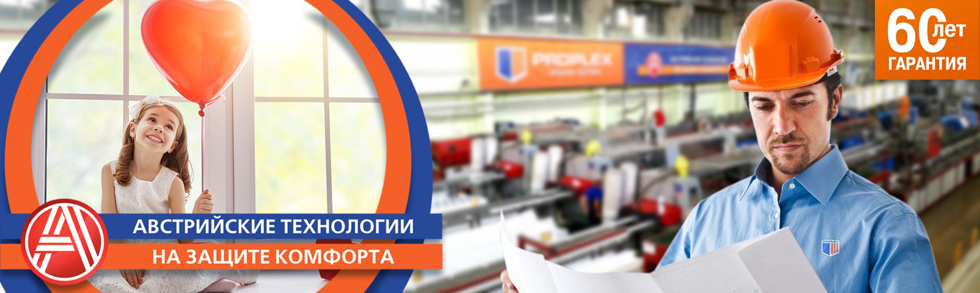 Установка пластиковых окон в Абхазии